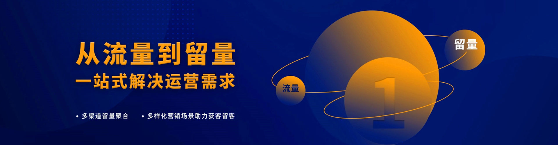曲靖信息流平台